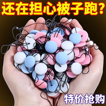 Quilt holder, nail-free, safe, invisible, quilt and sheet fixing artifact, needle-free, thickened soft buckle, anti-run quilt cover, pink, 32 sets, safe, needle-free, free tools