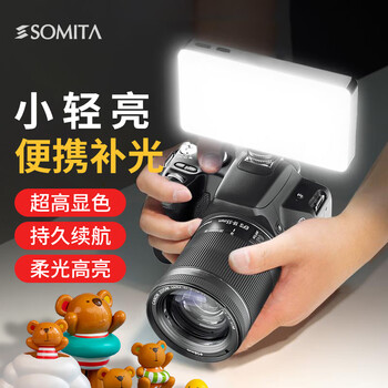 Somita 120led handheld fill light camera suitable for mini dual-color temperature fill light portrait photography outdoor soft light portable pocket vlog live video beauty lamp