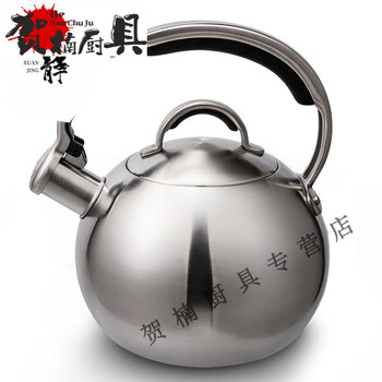 304 stainless steel kettle whistle household kettle coal gas induction cooker universal 26l large capacity stainless 1ml point 9l capacity