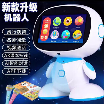 Ai intelligent educational robot video reading learning machine infant and child early education machine accompanying voice dialogue princess-pink-android ar flagship 64g+video call+dual microphones
