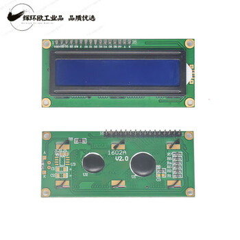 Iic/i2c 1602 lcd screen module lcd 1602a blue screen display compatible with arduino r3 1602 display a64 soldering pin header