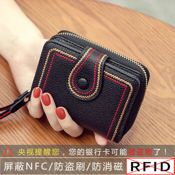 Woodpecker (tucano) new small wallet women's short genuine leather coin purse multi-slot anti-degaussing card holder wallet all-in-one women's wallet anti-theft brush\anti-degaussing model black