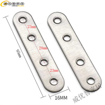 Miaopule 2024 quality selected rectangular metal screws, round hole gaskets, thickened stainless steel sheets, flat reinforcement fixings, no. 5 sheets, 10 pieces with screws