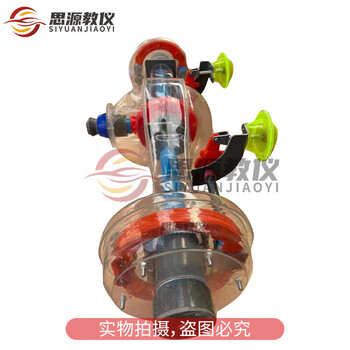 Siyuan educational instruments transparent teaching model of automobile rear axle assembly sy-dfhq dongfeng rear axle assembly transparent model