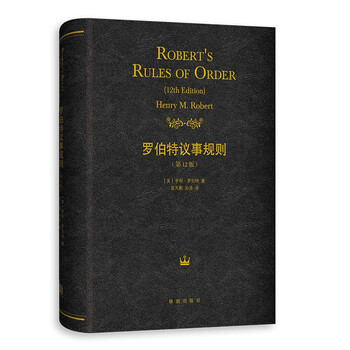 Robert's rules of order (12th edition)