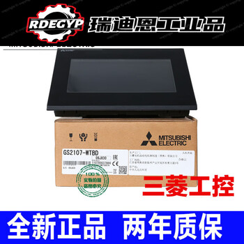 New touch screen human-machine interface gs2107-wtbd-n/2110/ vtbd gt2310-vtba