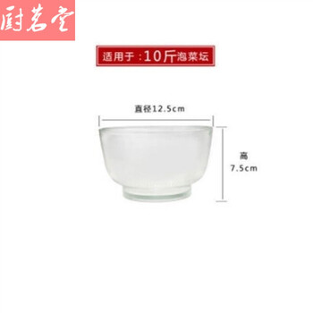 Pickle jar lid sold separately lid glass lid pickle jar lid thickened glass sealing lid jar 10 catties lid-u20