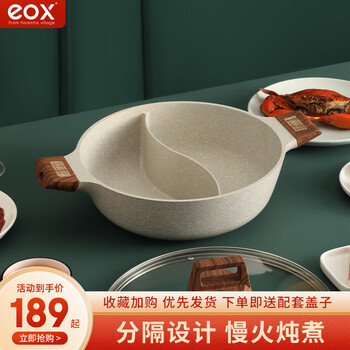 Eox medical rice stone yuanyang pot household multi-functional hot pot soup pot integrated non-stick wok wok induction cooker universal pot (for 3-5 people) yuanyang pot 28cm