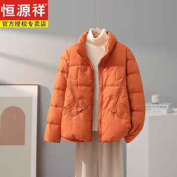 Hengyuanxiang white duck down jacket women's short 2025 winter new fashion temperament small slim warm jacket trendy orange m recommendation 115-145 catties or so