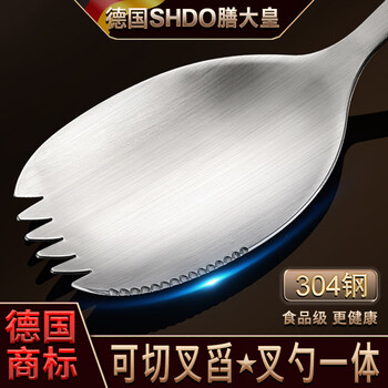 Shanda huang (shdo) german 304 stainless steel serving spoon, western food serving fork and spoon, one-piece serving spoon, long handle large male spoon, fish serving spoon, cologne 304 serving fork and spoon, 2 pieces, 25x6cm
