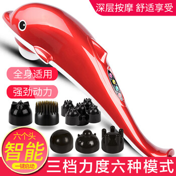 Anshang cervical massager dolphin massage stick rechargeable electric brain smart home handheld knocking and beating shoulder waist legs back belly neck full body meridian massager gift plug-in smart version with 6 heads, 3 levels of intensity and 6 modes