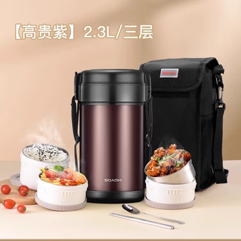 Booni insulated lunch box for office workers large capacity 24 extra long insulated bucket household stainless steel portable multi-layer with rice noble purple 316 stainless steel 3 layers 2.3l