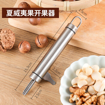 Youfan youpin stainless steel macadamia nut shell opener hazelnut shelling walnut tool household pecan fruit shelling nut opener 1 pack 304 stainless steel shell opener