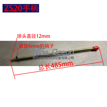 Hydraulic multi-way valve distributor truck-mounted crane multi-way valve operating handle rod xcmg accessories m10 m8 zs zt zs20 long handle