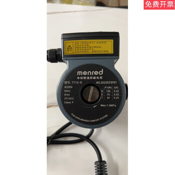 Manred hot water circulation pump floor heating circulation pump shielded water pump rs15-6tt15-1tt15-2tt15-5 rs15-6(tt15-5)
