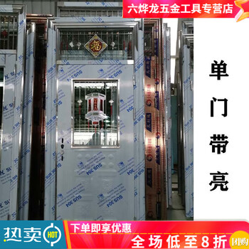 Qinkai stainless steel door with window protection single door with bright entry door stainless steel interior door light-transmitting rust-proof single door anti-theft door ordinary stainless steel customized according to size