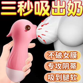 Sex toy vibrator for women, special spray pen, high-end female masturbation device, vibrator for women, the latest massage stick for private parts, self-defense device for women, self-defense av stick, pink-fairy stick, adult products, special vibrator for women, girls' personal comforter, female self-comfort intercourse toys, advanced masturbation appliances, electric wand