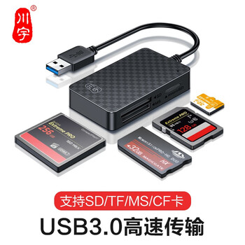 Chuanyu usb3.0 high-speed multi-function all-in-one card reader is suitable for canon sony nikon sd/cf/ms memory card monitoring driving recorder tf memory card usb3.0 (four cards single reading)