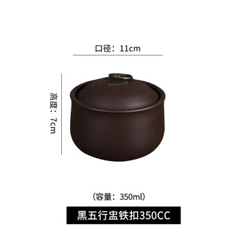 Yapai purple sand stew pot with lid, household water-proof bird's nest stew pot, tonic ginseng cup, sha county commercial stew pot, black five elements stew pot 350ml