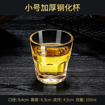 Meng yier 6-pack tempered glass cup, anti-fall, transparent octagonal cup, tea cup, thickened red beer cup, 2 or 2 cups of white wine, 100ml 6-pack octagonal cup, only 2 or 2 cups