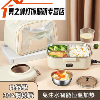 Junmo portable tableware set water-free heating self-heating lunch box double-layer portable tableware set 1.1l heated lunch box + tableware + insulation bag