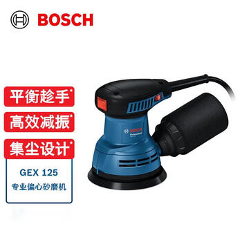 Bosch (bosch) eccentric sander gex125 sander speed-adjustable sandpaper machine grinder polisher vacuum power tool gex125 eccentric sander