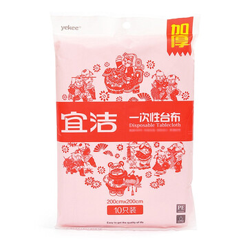 Yekee disposable tablecloths, 10 pieces, suitable for table camping, thick and not easy to break, 200cmx200cmy-9838