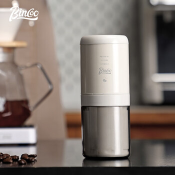 Bincoo coffee electric grinder small hand grinder coffee grinder portable coffee bean grinder beige electric grinder