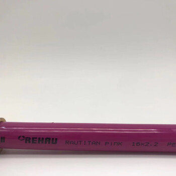 Bonjean german rehau ruihao floor heating radiator heating non-oxygen blocking pert pipe/oxygen blocking pexa floor heating coil rehau pert purple non-oxygen blocking 16*2.0 (400m)