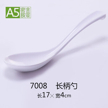 Tianyajing a5 melamine tableware imitation porcelain spoon ruyi green chinese spoon strip soup rice spoon curved hook spoon plastic spoon white 7008 (10 pieces)