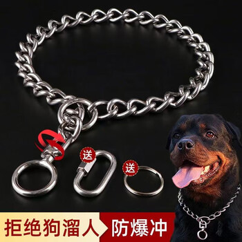 Dog collar stainless steel p chain explosion-proof large dog rottweiler golden retriever dog neck chain collar training dog p chain 4mm thick 55cm long recommended within 60 catties neck circumference within 50cm stainless steel p chain + positioning buckle + limit ring