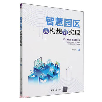 Smart park (from conception to realization)