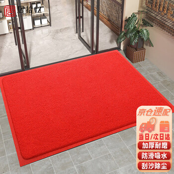 Jushiyi red silk circle non-slip floor mat thickened encrypted pvc no words 120*180cm non-slip waterproof wear-resistant red carpet 13mm
