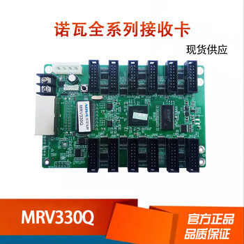 Led display control canova receiving 210-4 control full color msd300 sending card-1 330qs chip
