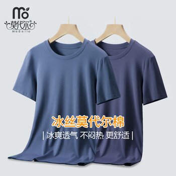 Modal ice silk men's short-sleeved t-shirt white bottoming shirt summer sports breathable undershirt business half-sleeved t-shirt top for men nickel gray + lime lime 2 pieces xl/175