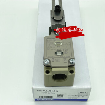 Omron limit switch wlca12-ld-n