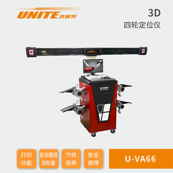 U-net positioner u-va66 printing function 3d four-wheel aligner u-va66