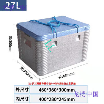 Epp foam insulated box food-grade stall take-out box cold chain transportation refrigerated outdoor aquatic seafood foam box 27l fresh gift box gray
