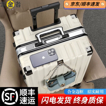 Goldman luggage large capacity aluminum frame trolley case boarding password durable thickened hard suitcase leather case milky white charging port + case cover sticker 24 inches can seat people on short and medium distance travels
