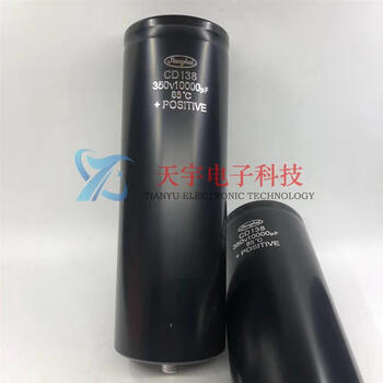 Brand new imported cd138 350v10000uf 75x220 original original shell jianghai jianghai electrolytic capacitor 350v10000uf