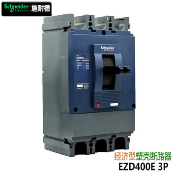 Original electrical ezd100e3100n molded case circuit breaker economical air switch 3p three-phase air switch ling ezd400e3400k 400a