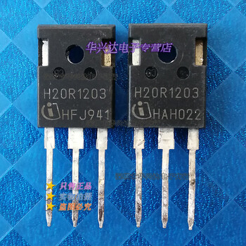 H20r1353/original imported disassembly/induction cooker igbt power tube h30r1203 h25r1202 h20r1203//original disassembly//20mm full length