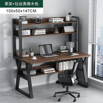 Minyu desk bookshelf integrated desktop computer table modern simple home student study table junior high school student writing table 100x50cm double layer brushed black oak + black shelf