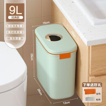 Retrograde fish wall-mounted trash can bathroom toilet household toilet hanging storage wall-mounted trash can sanitary bucket gap