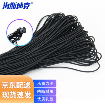 Hasdick hk-5184 black latex elastic rope elastic rope round trampoline rope rubber high elastic elastic rope rubber band rope packing rope binding rope 3mm (100 meters)