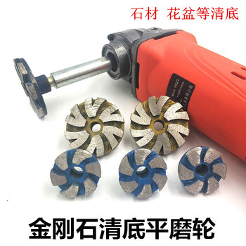 Diamond grinding head, marble pebble flower pot tool, diamond bowl grinding stone, stone clear bottom grinding disc, diamond small bowl grinding 35mm diameter, rod not included