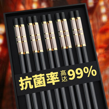 Chuangjian alloy chopsticks antibacterial high-end hotel high temperature resistant sterilization chopsticks household anti-mold and anti-slip 10 pairs of chopsticks tableware set silver bottom gold ring 10 pairs
