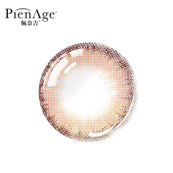 Pienage mimi myopic color contact lenses daily disposable 10 pieces for mixed race internet celebrities crystal tea brown 0 degree