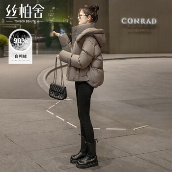 Sibaishe hooded down jacket 2025 winter new women's loose warm zipper short jacket