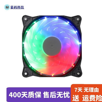 Side-transparent chassis gaming computer case second-hand 9 new desktop computer main case double glass water-cooled gaming case supports large board backline chassis fan